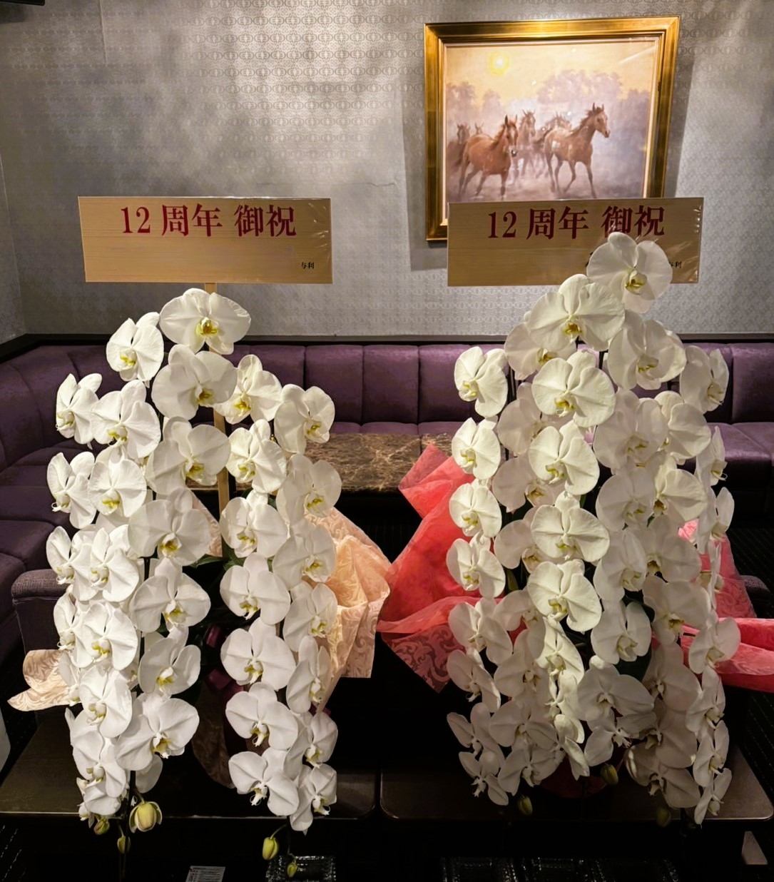 The flowers gifted for the 12th anniversary　スライダー画像